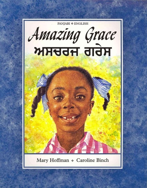 Amazing Grace - 15Th Edition