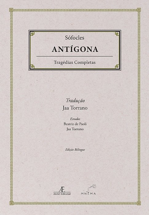 Antígona