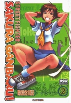 Street Fighter: Sakura Ganbaru! - Volume 02