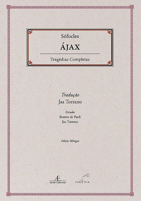Ájax