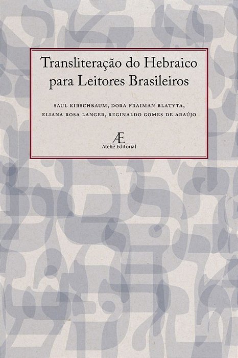 Transliteração Do Hebraico Para Leitores Brasileiros