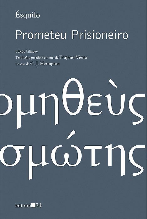 Prometeu Prisioneiro