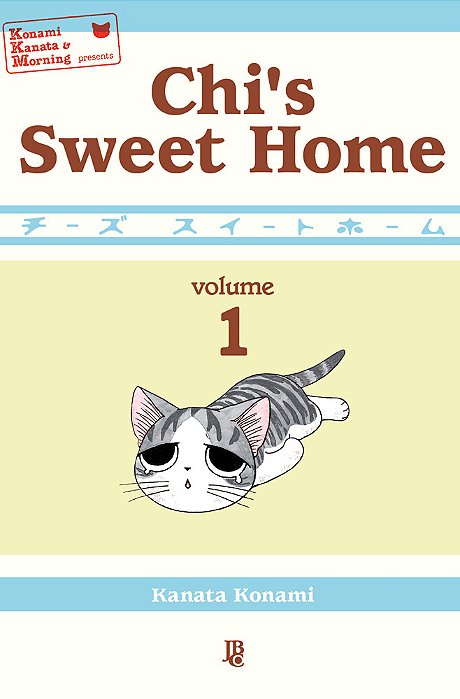 Chi's Sweet Home - Vol 01..-