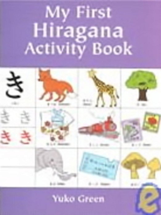 My First Hiragana Activity Book-..