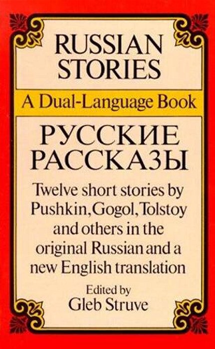 Russian Stories Pycckne Paccka3bl-..