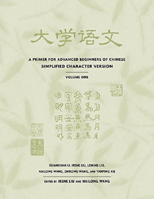 A Primer For Advanced Beginners Of Chinese-..