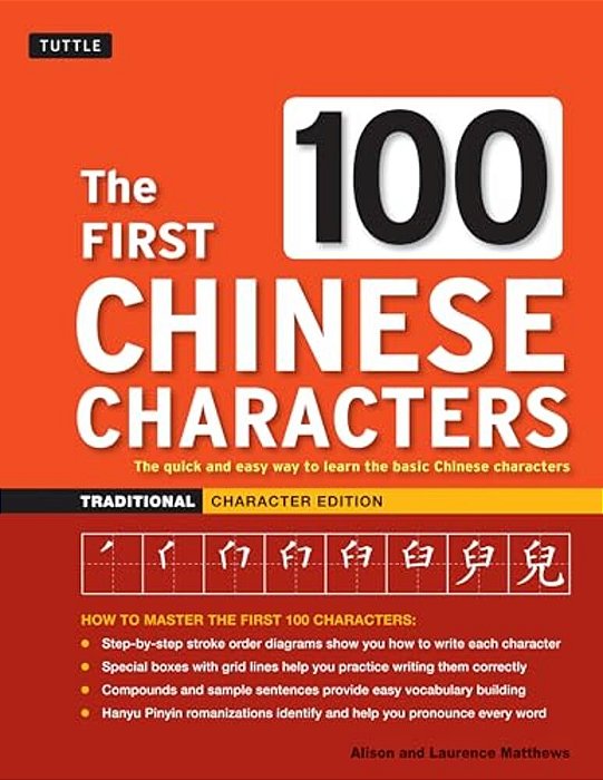 The First 100 Chinese Characters: Traditional Character Edition: The Quick And Easy Way To Learn The Basic Chinese Characters-..