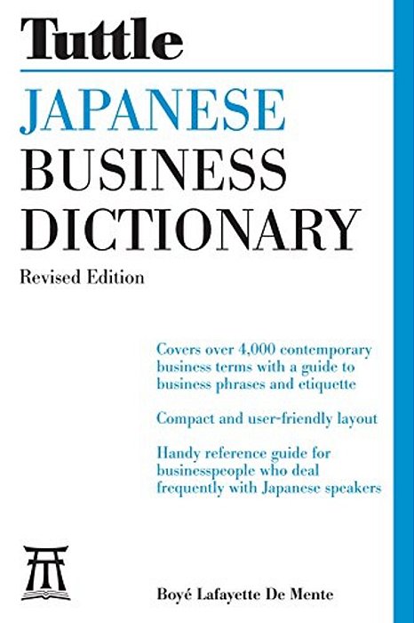 Japanese Business Dictionary Revised Edition-..