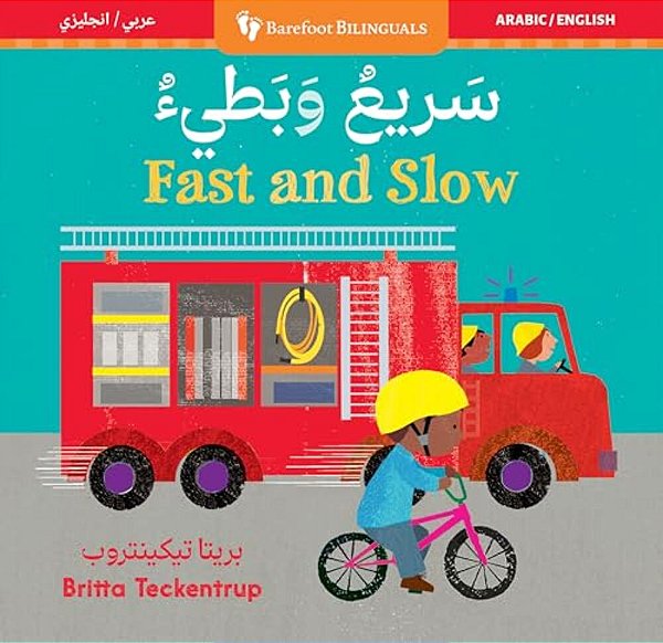 Fast And Slow (Bilingual Arabic & English)-..