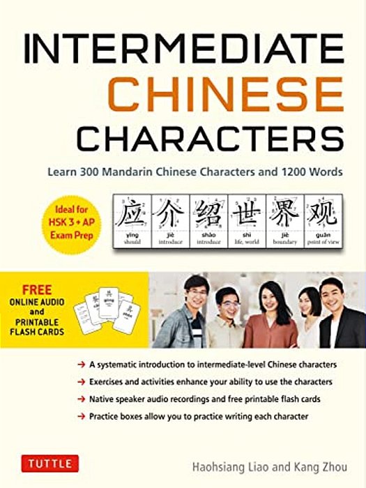 Intermediate Chinese Characters: Learn 300 Mandarin Characters And 1200 Words (Free Online Audio And Printable Flash Cards) Ideal For Hsk + Ap Exam Pr-..