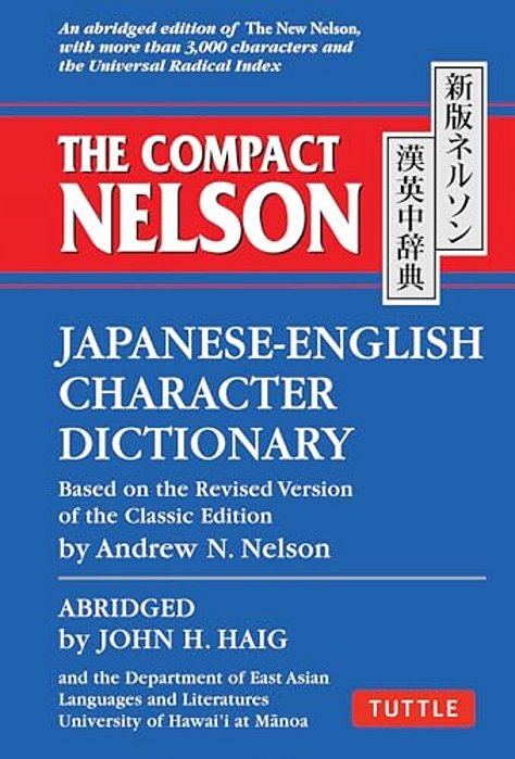 The Compact Nelson Japanese-English Character Dictionary-..
