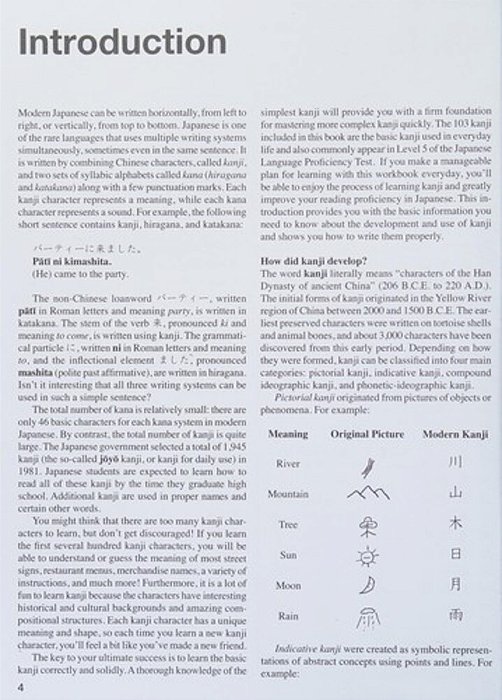 Learning Japanese Kanji Practice Book Volume 1: (Jlpt Level N5 & Ap Exam) The Quick And Easy Way To Learn The Basic Japanese Kanji-..