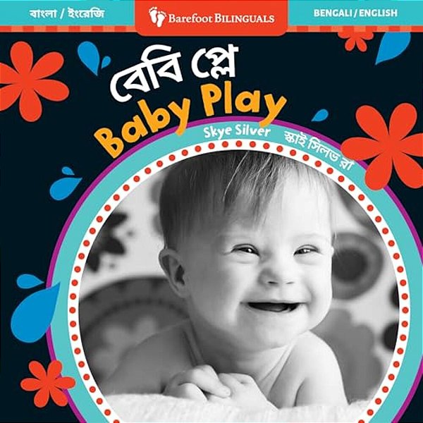 Baby Play (Bilingual Bengali & English)-..