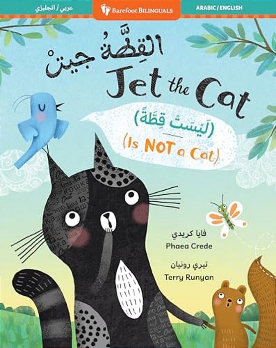 Jet The Cat (Is Not A Cat) (Bilingual Arabic & English)-..