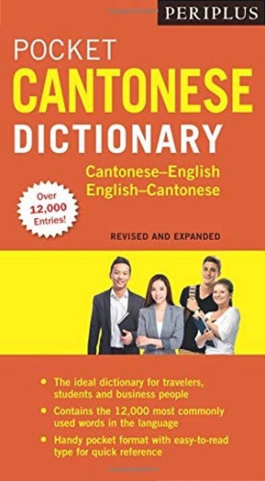 Periplus Pocket Cantonese Dictionary: Cantonese-English English-Cantonese (Fully Revised & Expanded, Fully Romanized)-..