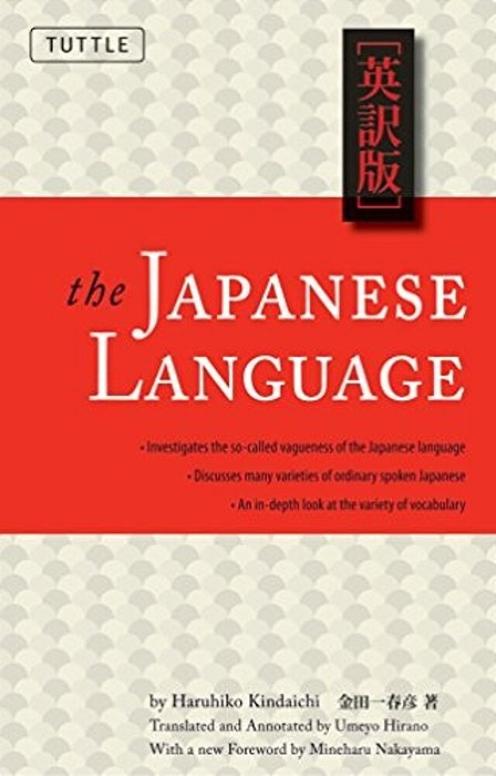 The Japanese Language: Learn The Fascinating History And Evolution Of The Language Along With Many Useful Japanese Grammar Points-..