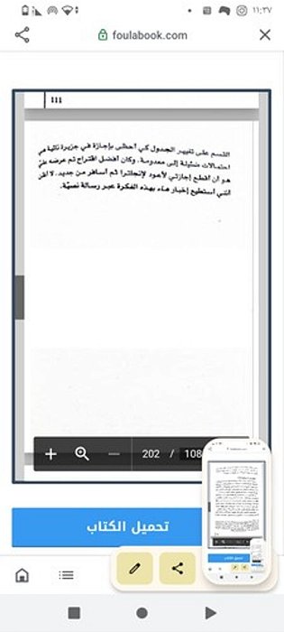 How The Body Works: The Facts Simply Explained-..