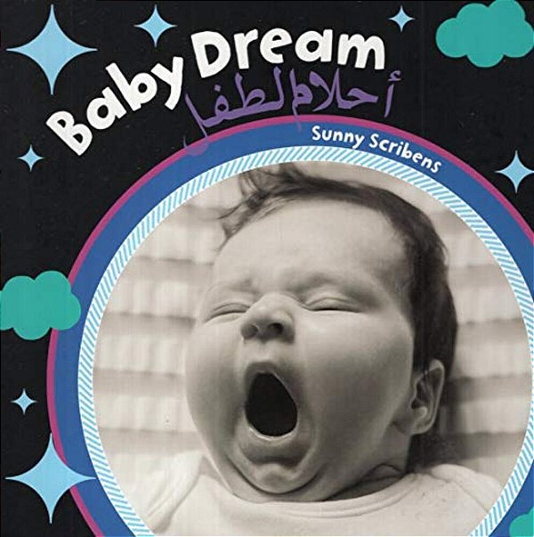 Baby Dream (Bilingual Arabic & English)-..
