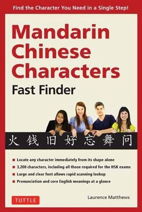 Mandarin Chinese Characters Fast Finder: Find The Character You Need In A Single Step!-..