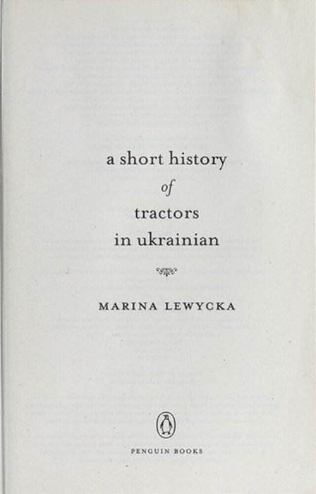 A Short History Of Tractors In Ukrainian-..