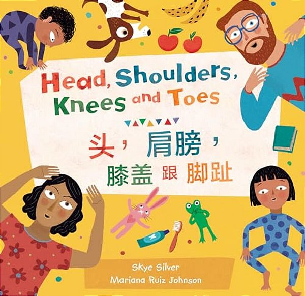 Head, Shoulders, Knees And Toes (Bilingual Simplified Chinese & English)-..