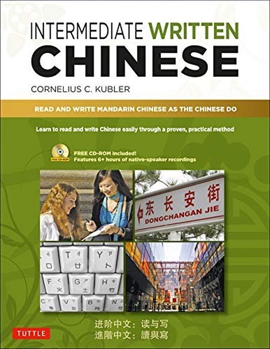Intermediate Written Chinese: Read And Write Mandarin Chinese As The Chinese Do (Audio Recordings & Printable Pdfs Included)-..