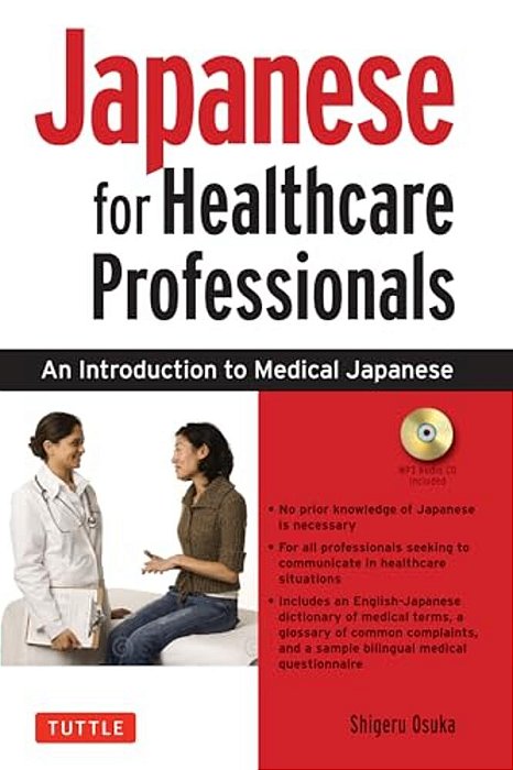 Japanese For Healthcare Professionals: An Introduction To Medical Japanese (Audio Included) [With CD (Audio)]-..