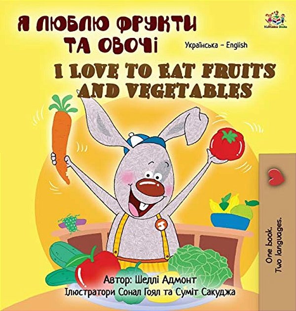 I Love To Eat Fruits And Vegetables (Ukrainian English Bilingual Children's Book)-..