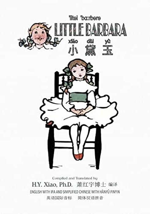 Little Barbara (Simplified Chinese): 10 Hanyu Pinyin With Ipa Paperback B&w-..