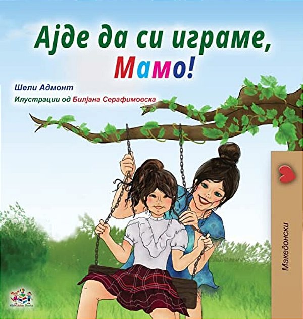 Let's Play, Mom! (Macedonian Children's Book)-..