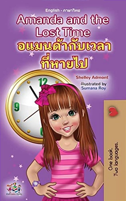 Amanda And The Lost Time (English Thai Bilingual Book For Kids)-..