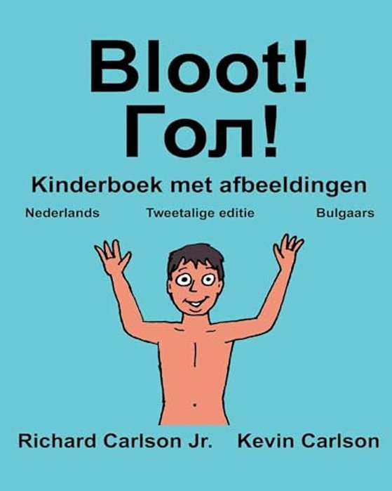 Bloot!: Kinderboek Met Afbeeldingen Nederlands/Bulgaars (Tweetalige Editie) (Www. Rich. Center)-..