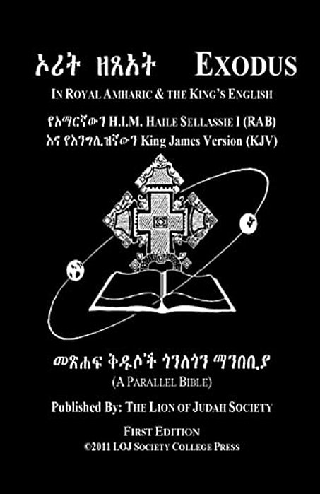 Exodus In Amharic And English (Side-By-side): The Second Book Of Moses-..