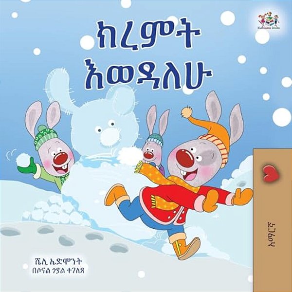 I Love Winter (Amharic Book For Kids)-..