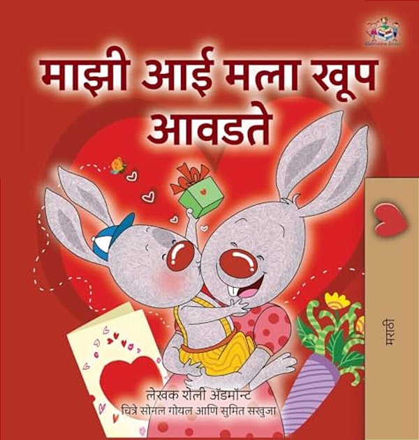 I Love My Mom (Marathi Children's Book)-..