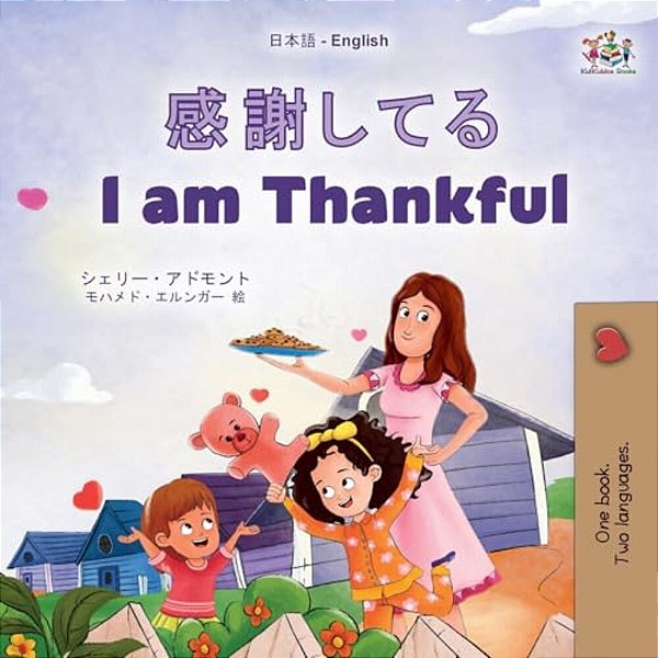 I Am Thankful (Japanese English Bilingual Children's Book)-..