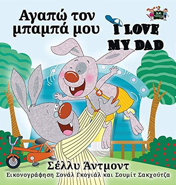 I Love My Dad: Greek English Bilingual Edition-..