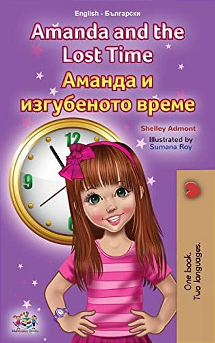 Amanda And The Lost Time (English Bulgarian Bilingual Book For Kids)-..