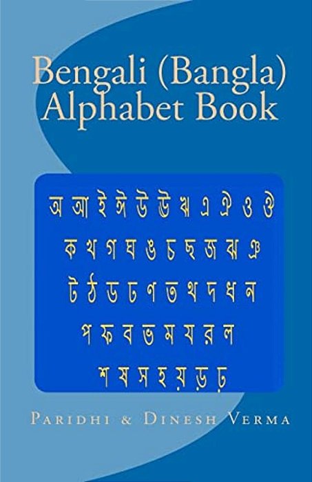 Bengali (Bangla) Alphabet Book-..