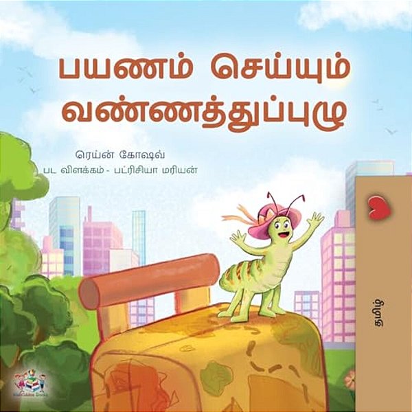The Traveling Caterpillar (Tamil Kids' Book)-..