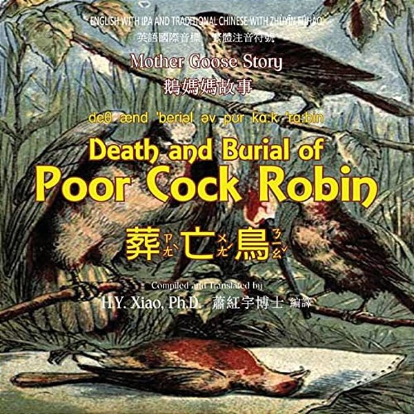 Death And Burial Of Poor Cock Robin (Traditional Chinese): 07 Zhuyin Fuhao (Bopomofo) With Ipa Paperback Color-..