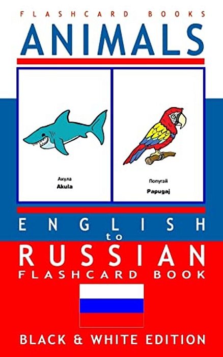 Animals - English To Russian Flash Card Book: Black And White Edition - Russian For Kids-..