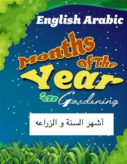 Months Of The Year In Gardening English Arabic-..