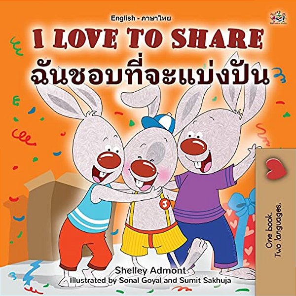 I Love To Share (English Thai Bilingual Children's Book)-..