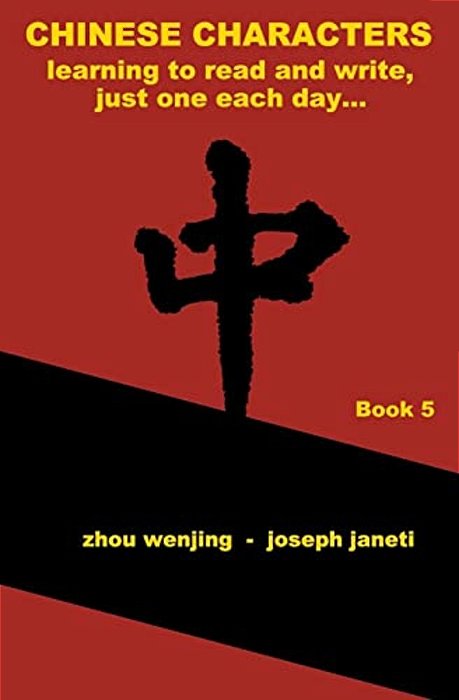 Chinese Characters: Learning To Read And Write, Just One Each Day...: Book 5, Library Edition, English-..