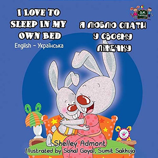 I Love To Sleep In My Own Bed: English Ukrainian Bilingual Edition-..