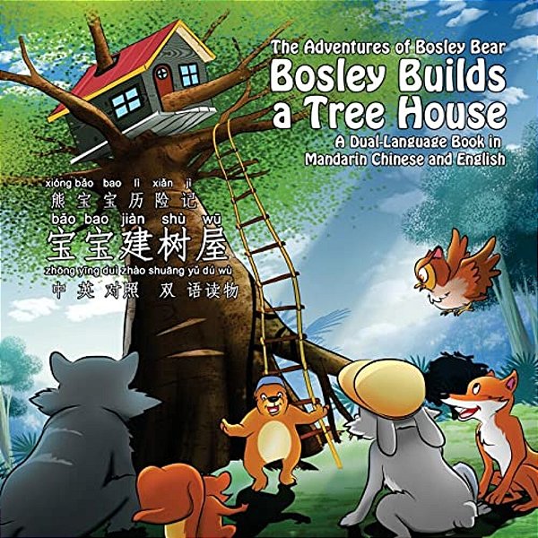 Bosley Builds A Tree House (Bao Bao Jian Shu Wu): A Dual-Language Book In Mandarin Chinese And English-..