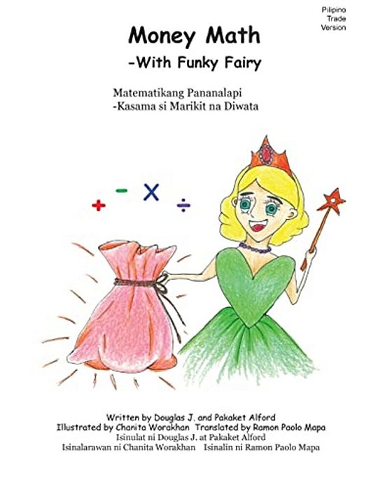 Matematikang Pananalapi Money Math Pilipino Trade Version: -Kasama Si Marikit Na Diwata-..