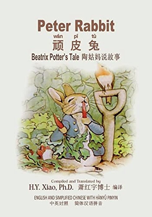 Peter Rabbit (Simplified Chinese): 05 Hanyu Pinyin Paperback B&w-..