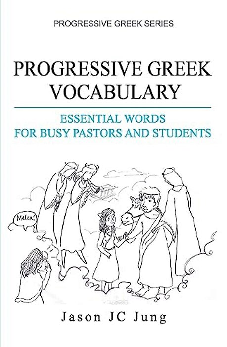 Progressive Greek Vocabulary: Essential Words For Busy Pastors And Students-..